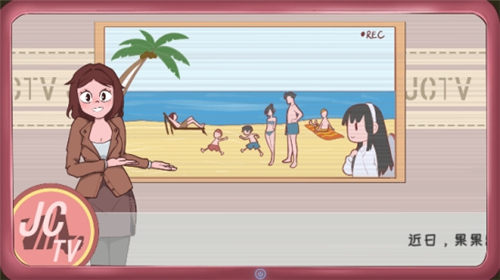 米琪果汁店截图