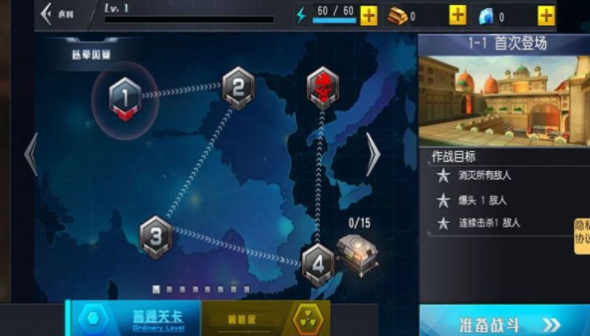 正当杀戮截图