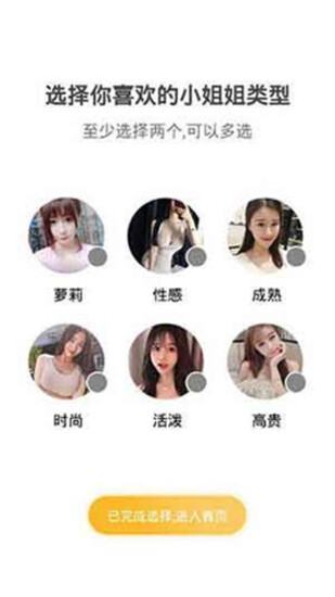 9uu社区安卓版截图