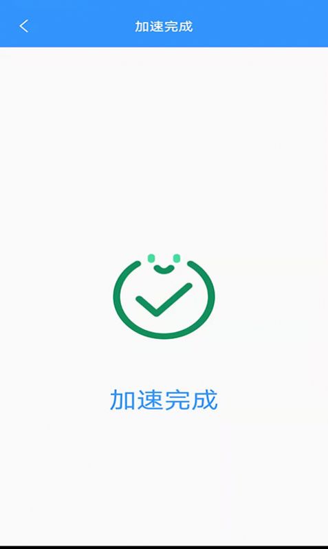 干净清理app下载免费版-干净清理最新版下载1.0.0
