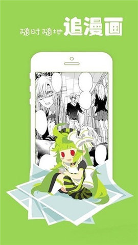 漫画1234正版截图