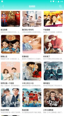 老狼影视截图