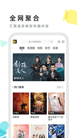 星夜影视2024最新版截图