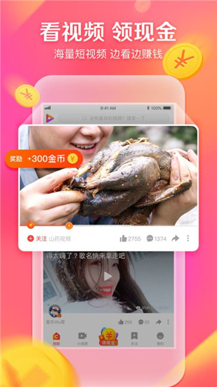 快活视频tf版本截图