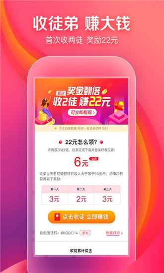 快活视频tf版本截图