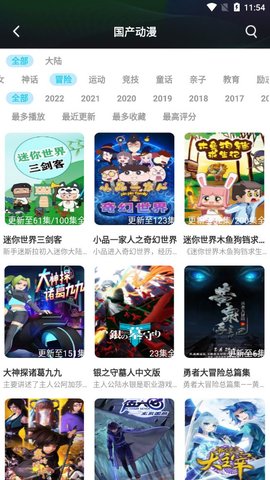 帽子动漫截图