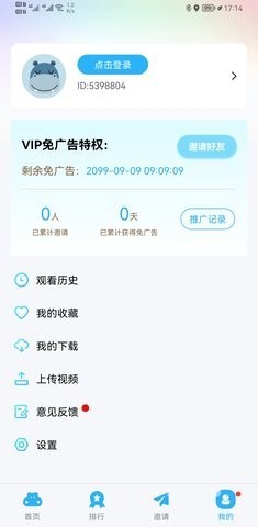 玲珑视频截图