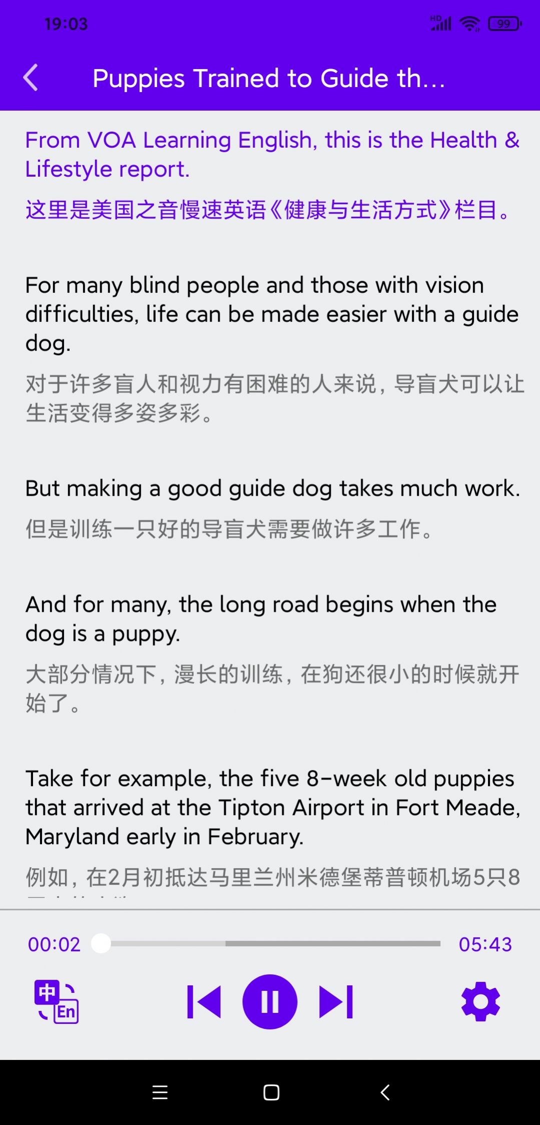 VOA英语口语app下载最新版-VOA英语口语官方app手机版下载安装1.0