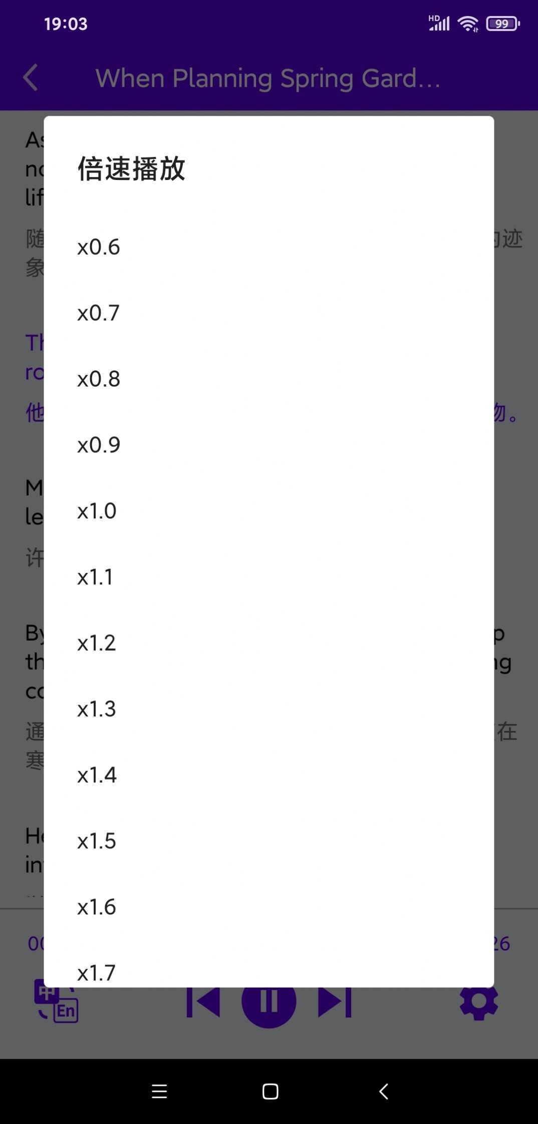 VOA英语口语app下载最新版-VOA英语口语官方app手机版下载安装1.0
