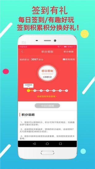 闪趣截图