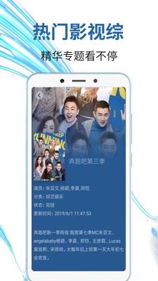 吉安影视免费版截图
