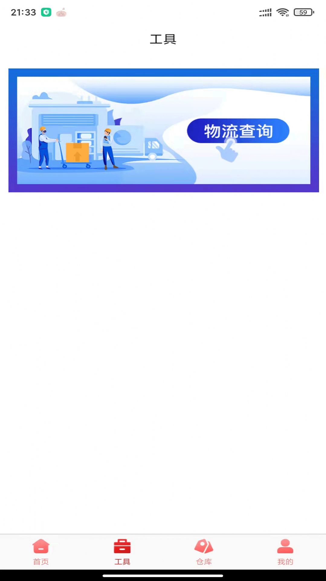 美造生物截图
