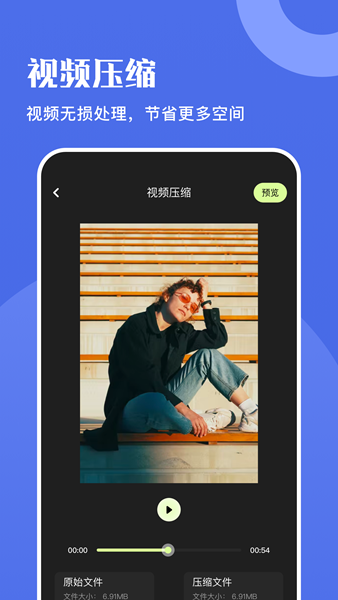 火牛视频编辑手机版下载-火牛视频编辑软件下载1.1
