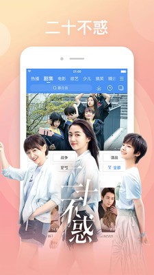 怜夕影视无广告版截图