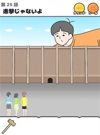 高得离谱的男孩截图