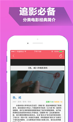 夜夜春视频截图