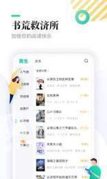 闲情阅免费阅读版截图