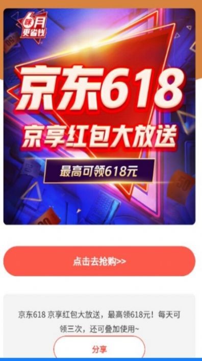 超级云卡截图