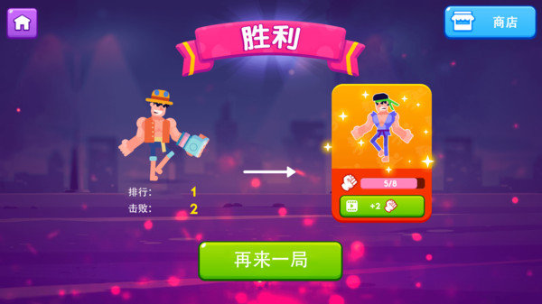 一拳打倒老师傅截图