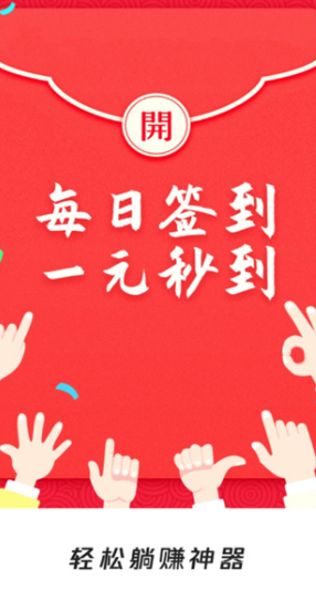 风豆短视频赚钱版截图