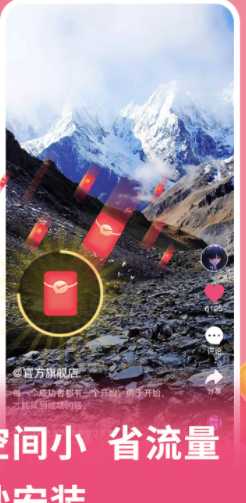 元气视频免费版截图