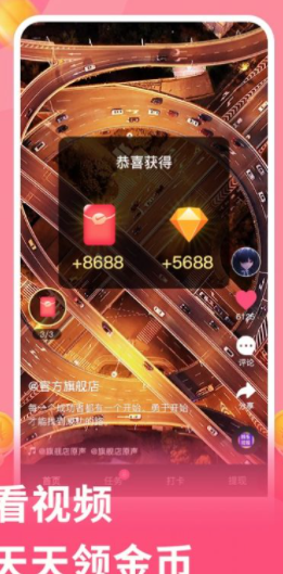 元气视频免费版截图