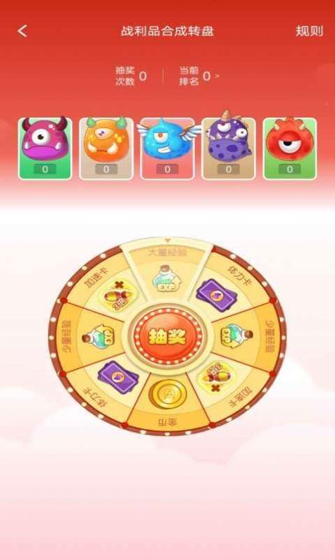 极速冲关王截图