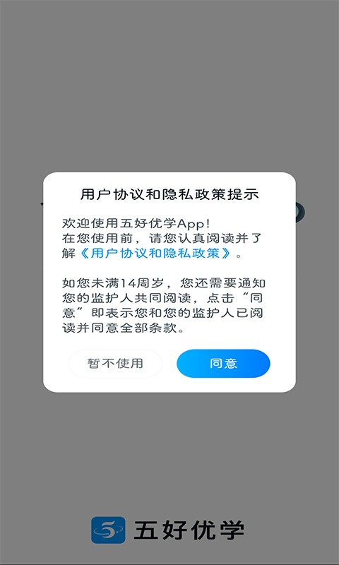 五好优学app下载安装-五好优学最新版本下载1.2_04011737