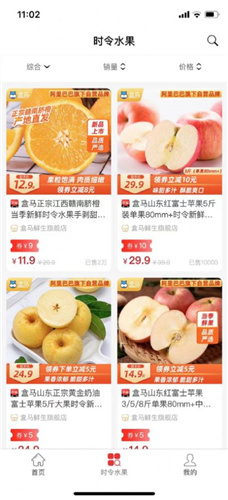 盈创生活截图
