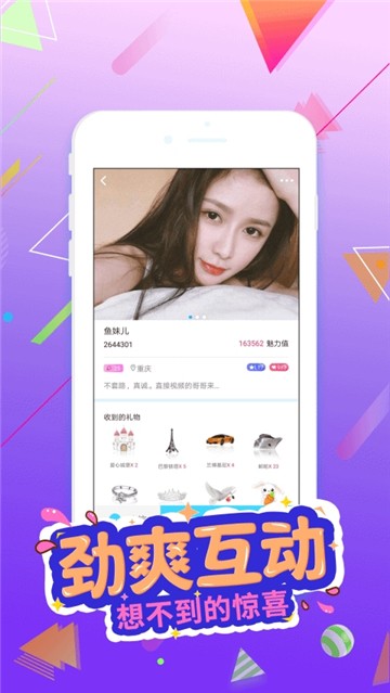 快喵视频截图