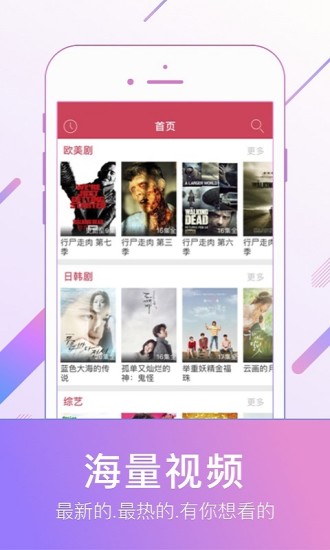 91tv在线入口免费版