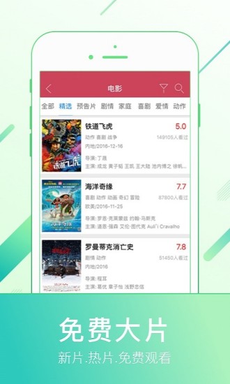 91tv在线入口免费版