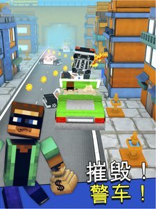 抢劫驾驶逃生截图