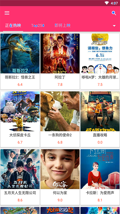 丝瓜短视频直接观看截图