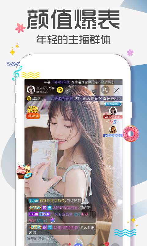 快猫视频回家导航截图