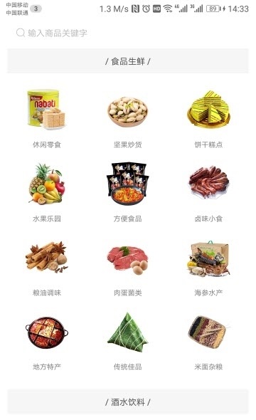 易麦朵app官方下载最新版-易麦朵手机版下载2.40