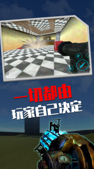 盖瑞模组沙盒游戏截图