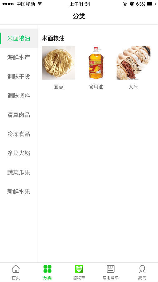 小迪易购免费版下载-小迪易购官网app手机版下载1.0.11