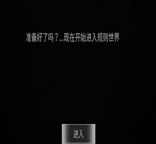 规则小镇游戏下载-规则小镇游戏手机版1.00.07