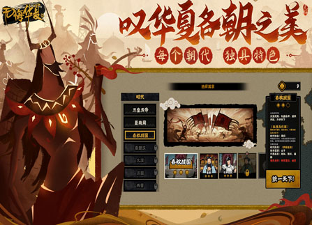 三星达成条件一览