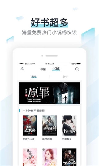 奇临阅读免费版截图