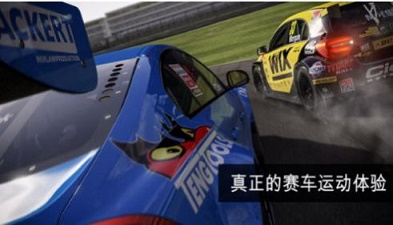 顶点赛车截图