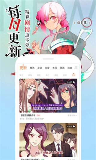 涩里番无限金币版截图