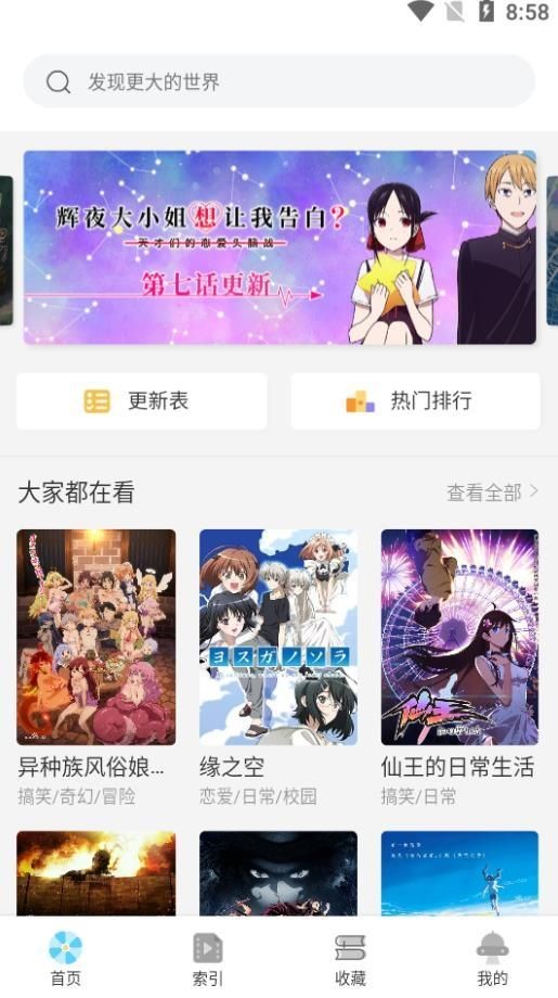 牵牵小说最新版截图
