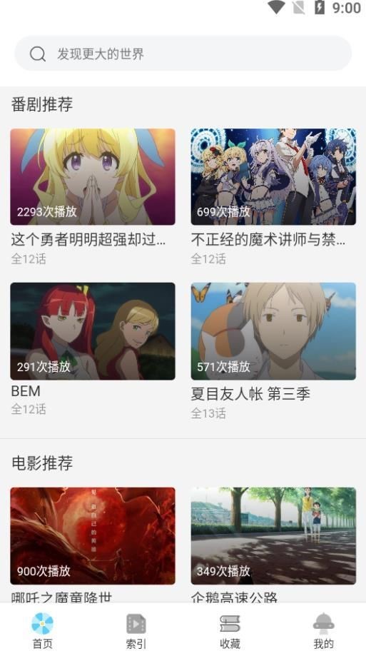 牵牵小说最新版截图