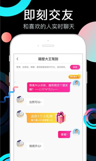 奶茶视频无限看版截图