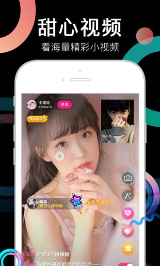 奶茶视频无限看版截图