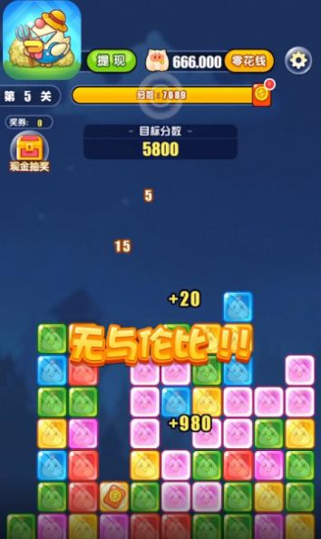 百万金鸡截图