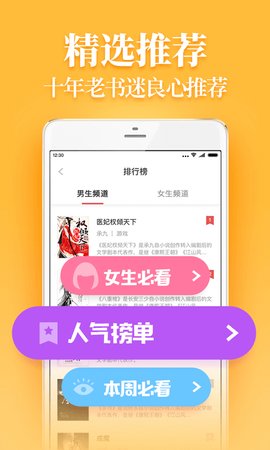 追光阅读全文阅读版截图