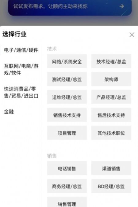 职找我app下载最新版-职找我官方app手机版下载安装1.1.6